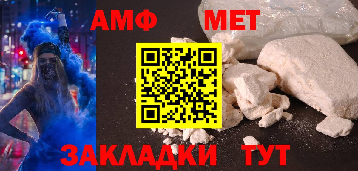 Amphetamine Розовый  Вход с VPN  мориарти телеграм  Сальск 