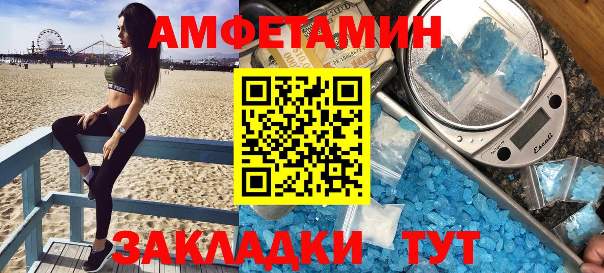 АМФ 98% Сальск
