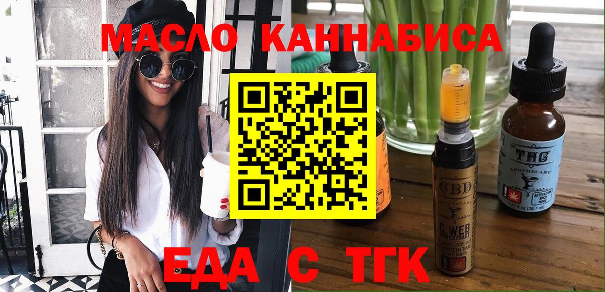 Canna-Cookies конопля  Вход с VPN  Сальск 