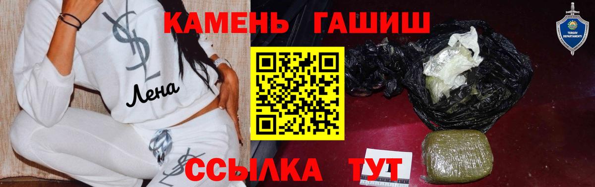 Гашиш AMNESIA HAZE  ГАШИШ ice o lator  Сальск  Вход с VPN 