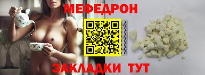 дурь Наро-Фоминск