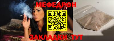 дурь Наро-Фоминск