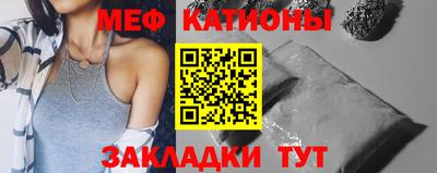 дурь Наро-Фоминск