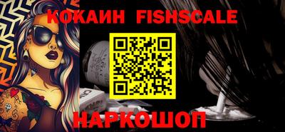 дурь Наро-Фоминск