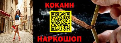 дурь Наро-Фоминск