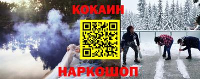 мяу мяу кристалл Нальчик
