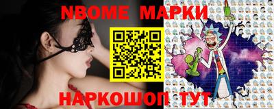 дурь Наро-Фоминск