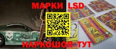 дурь Наро-Фоминск