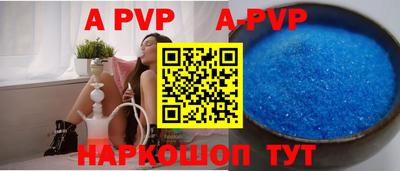 ALPHA-PVP Нарткала