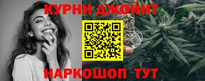 мяу мяу кристалл Нальчик