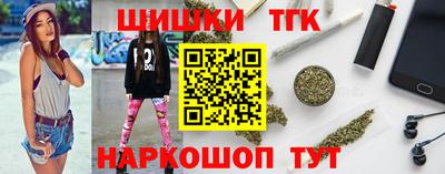 мяу мяу кристалл Нальчик