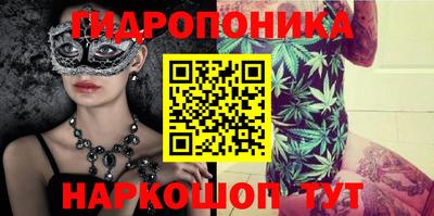 дурь Наро-Фоминск
