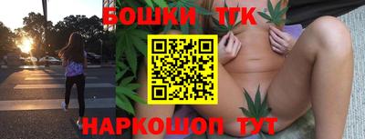 мяу мяу кристалл Нальчик