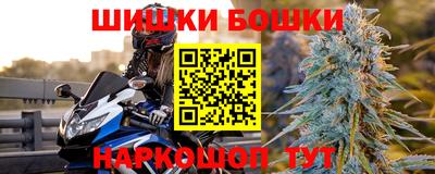 дурь Наро-Фоминск