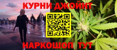 дурь Наро-Фоминск