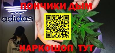 дурь Наро-Фоминск