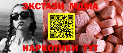 мяу мяу кристалл Нальчик