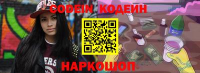 мяу мяу кристалл Нальчик