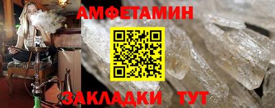 мяу мяу кристалл Нальчик