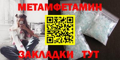мяу мяу кристалл Нальчик