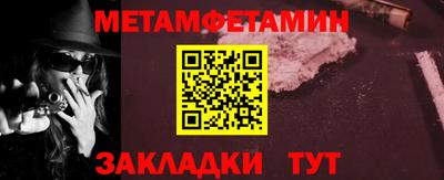 дурь Наро-Фоминск