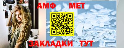 мяу мяу кристалл Нальчик