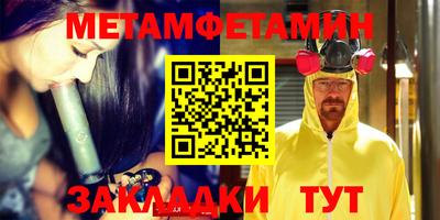 мяу мяу кристалл Нальчик