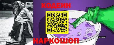 мяу мяу кристалл Нальчик