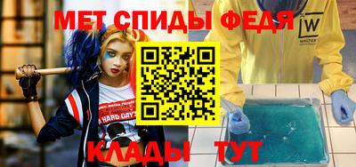 мяу мяу кристалл Нальчик