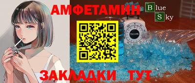 дурь Наро-Фоминск