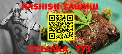 дурь Наро-Фоминск