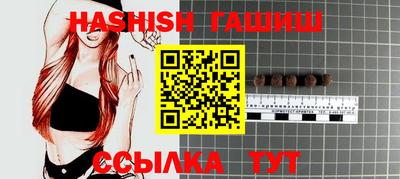 мяу мяу кристалл Нальчик