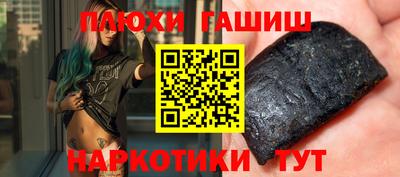 мяу мяу кристалл Нальчик