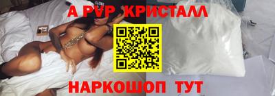 дурь Наро-Фоминск