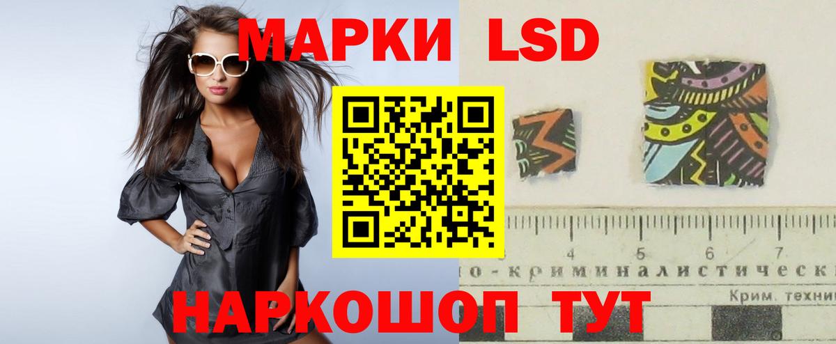 LSD-25 экстази кислота  Вход с VPN  Сальск  LSD-25 экстази кислота 