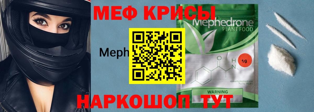 Мефедрон  Мефедрон  Сальск  Вход с VPN  Меф мука  Меф 4 MMC 