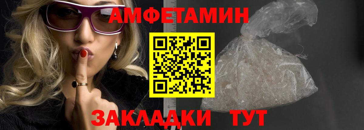 Сальск  МЕТАМФЕТАМИН витя  Вход с VPN  МЕТАМФЕТАМИН витя 