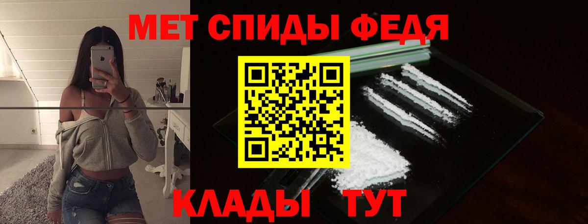 Первитин Methamphetamine Сальск